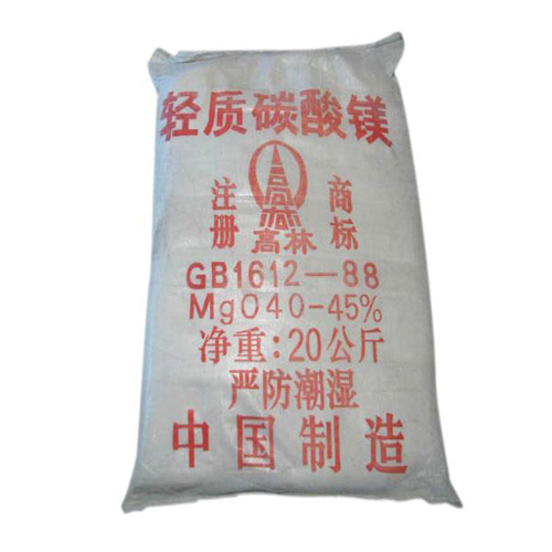 碱式昆明碳酸镁生产厂家有哪些？高林碱式昆明碳酸镁供应介绍