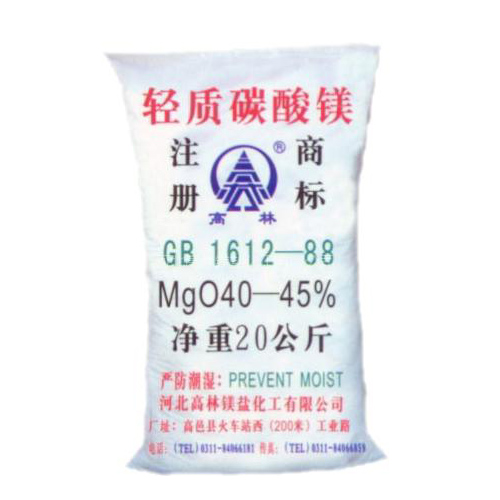 昆明涂料用碳酸镁技术指标